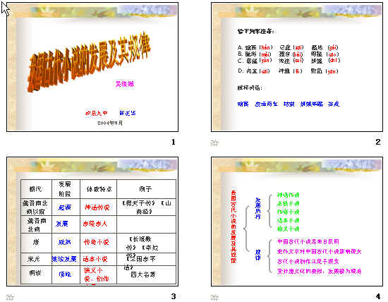 查看预览图