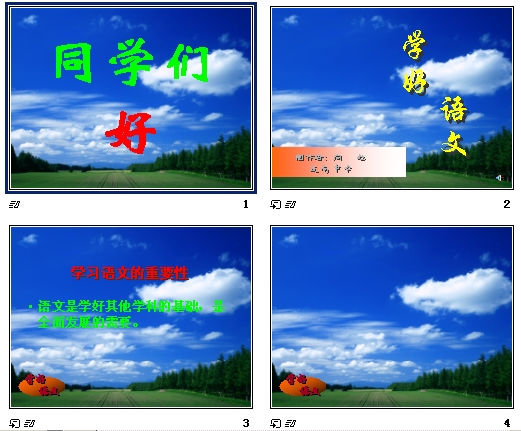 查看预览图