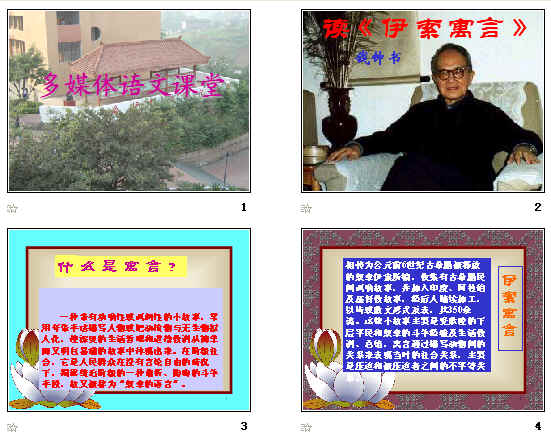 查看预览图