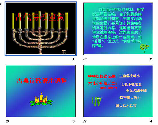 查看预览图