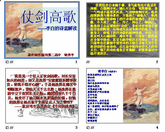 查看预览图