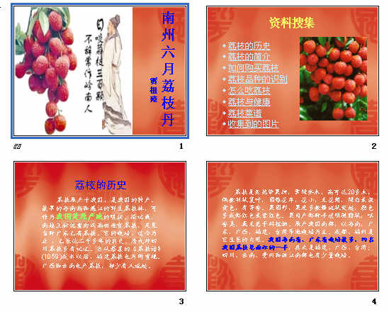 查看预览图