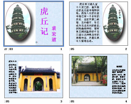 查看预览图