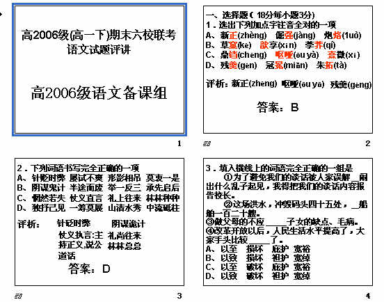 查看预览图