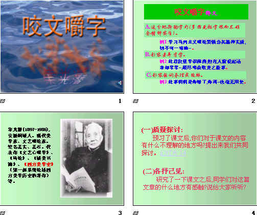 查看预览图