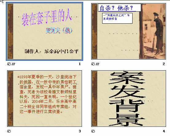 查看预览图