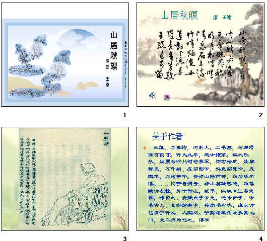 查看预览图
