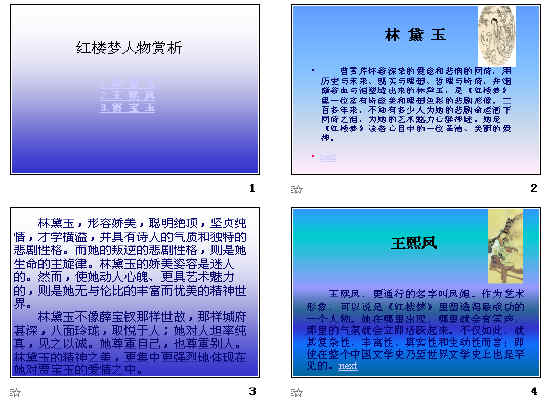 查看预览图