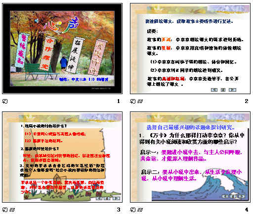 查看预览图