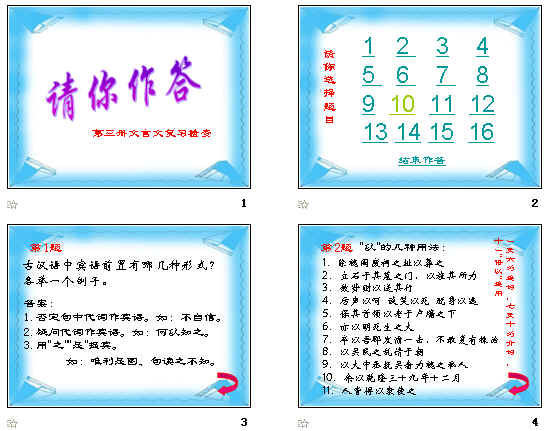 查看预览图