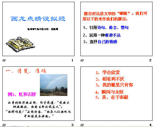 查看预览图