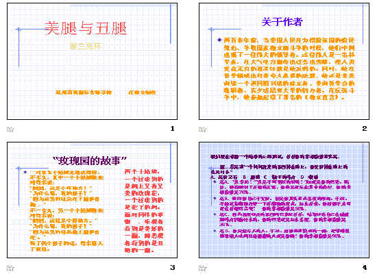 查看预览图