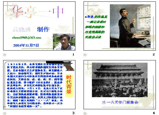 查看预览图