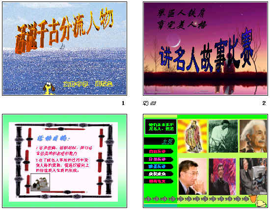查看预览图