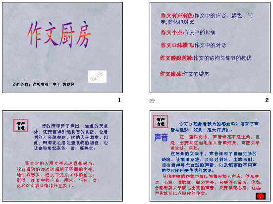 查看预览图