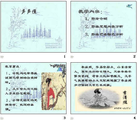 查看预览图