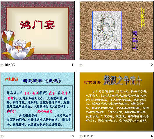 查看预览图