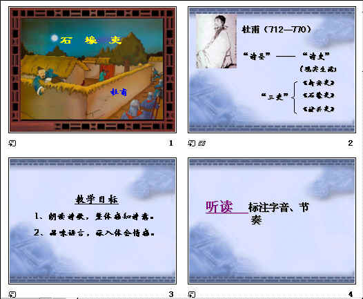 查看预览图