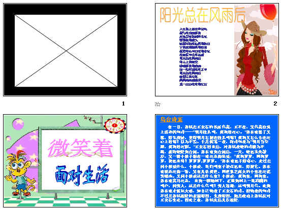 查看预览图