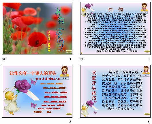 查看预览图