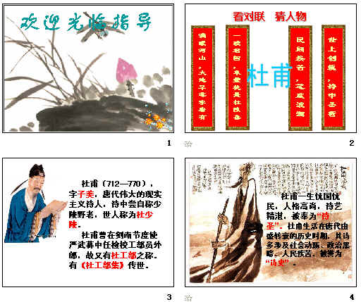 查看预览图