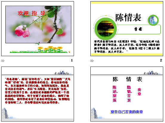 查看预览图