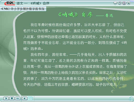 查看预览图