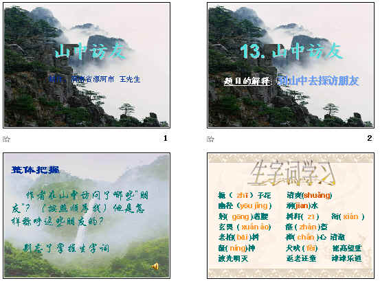 查看预览图