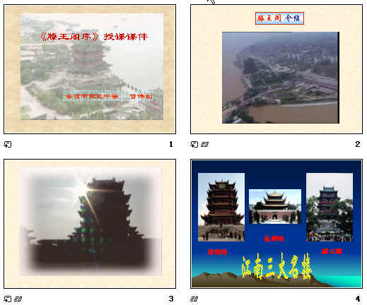 查看预览图