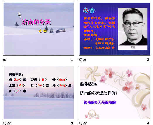查看预览图