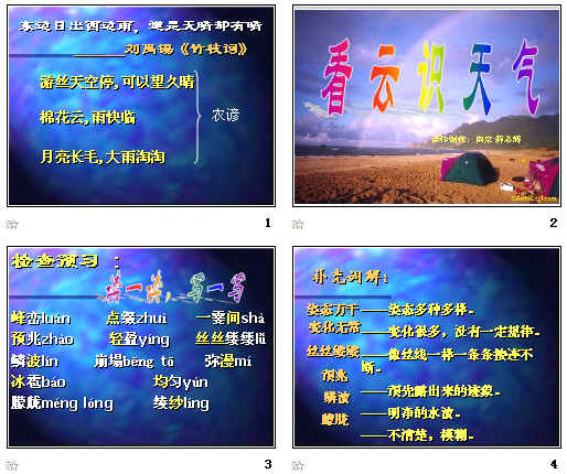 查看预览图