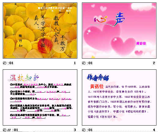 查看预览图