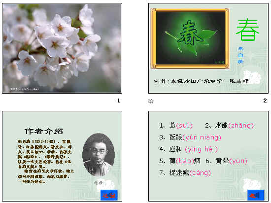 查看预览图
