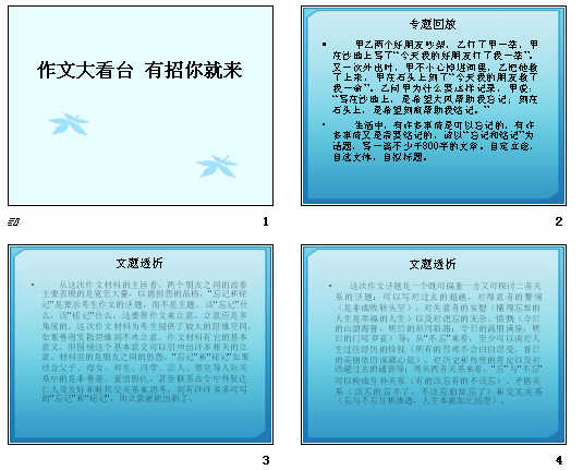 查看预览图