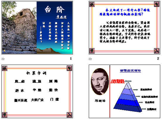 查看预览图