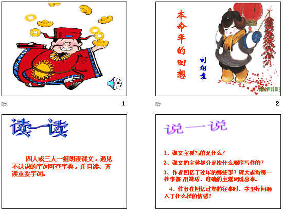 查看预览图