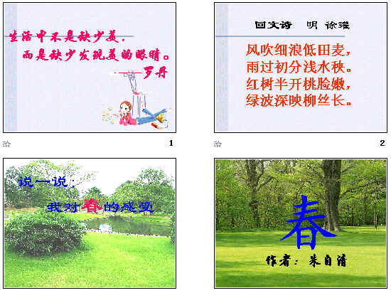 查看预览图