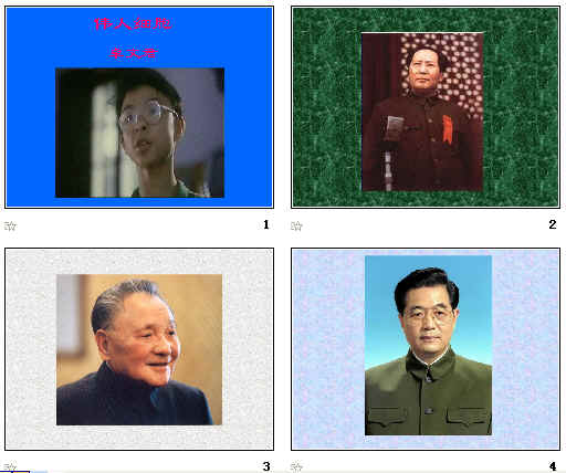 查看预览图