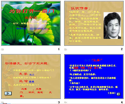 查看预览图
