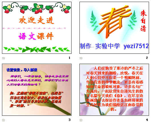 查看预览图