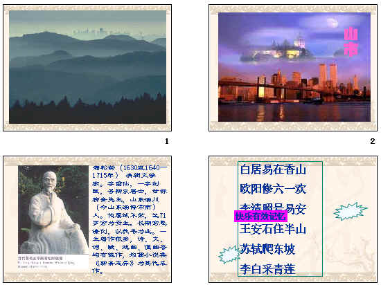 查看预览图