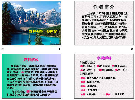 查看预览图