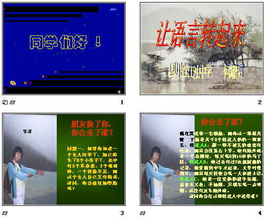 查看预览图
