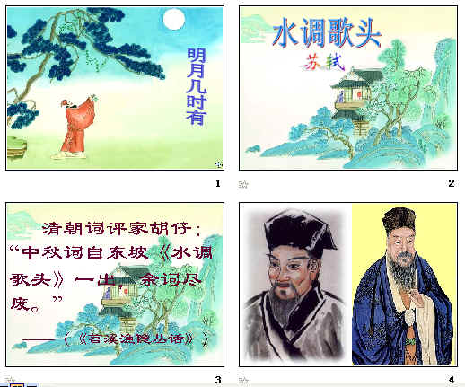 查看预览图
