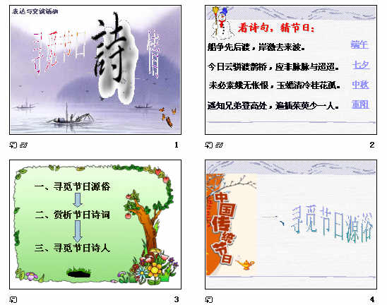 查看预览图