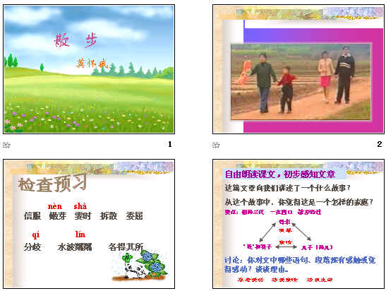 查看预览图