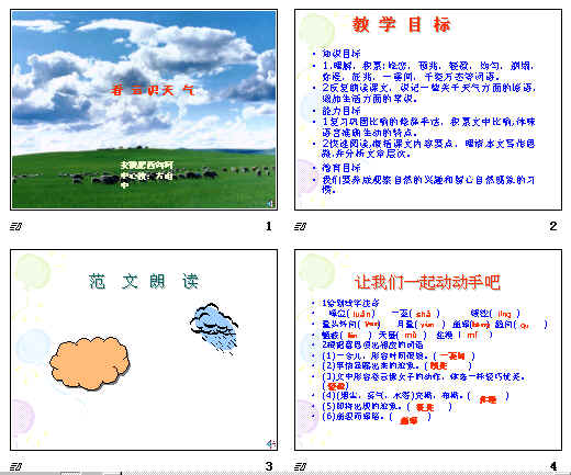 查看预览图