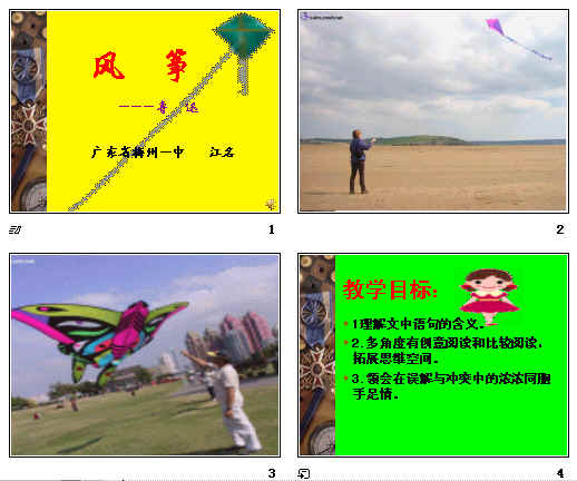查看预览图