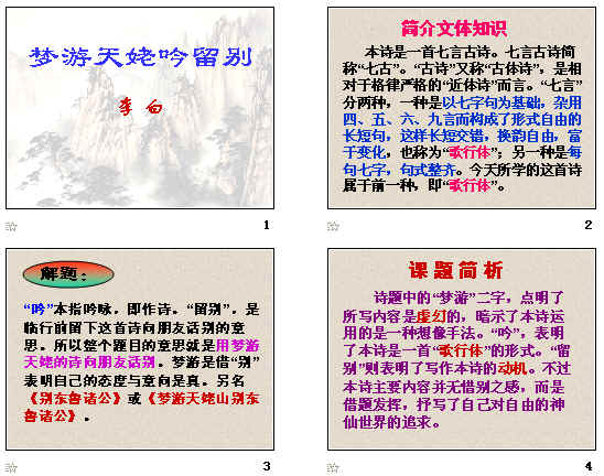 查看预览图