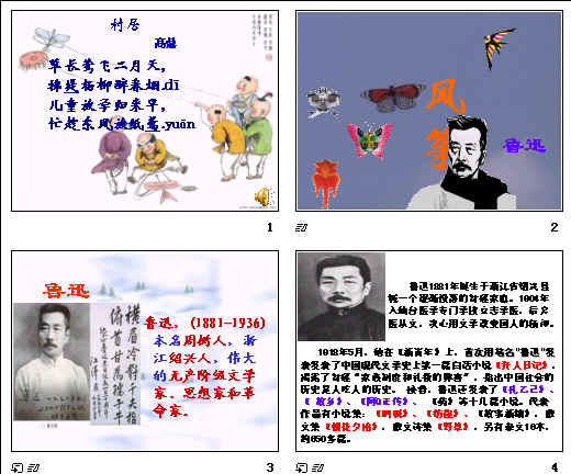 查看预览图